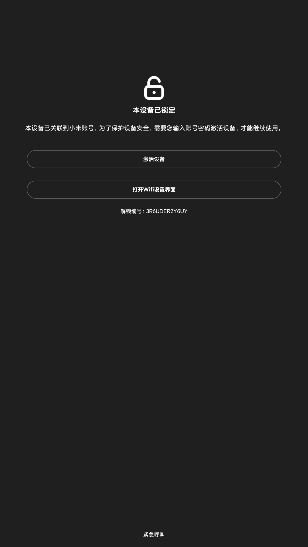 Screenshot_2021-11-28-20-48-00-096_com.android.provision.jpg