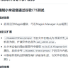 XiaomiCTSPass——强制小米设备通过谷歌CTS测试